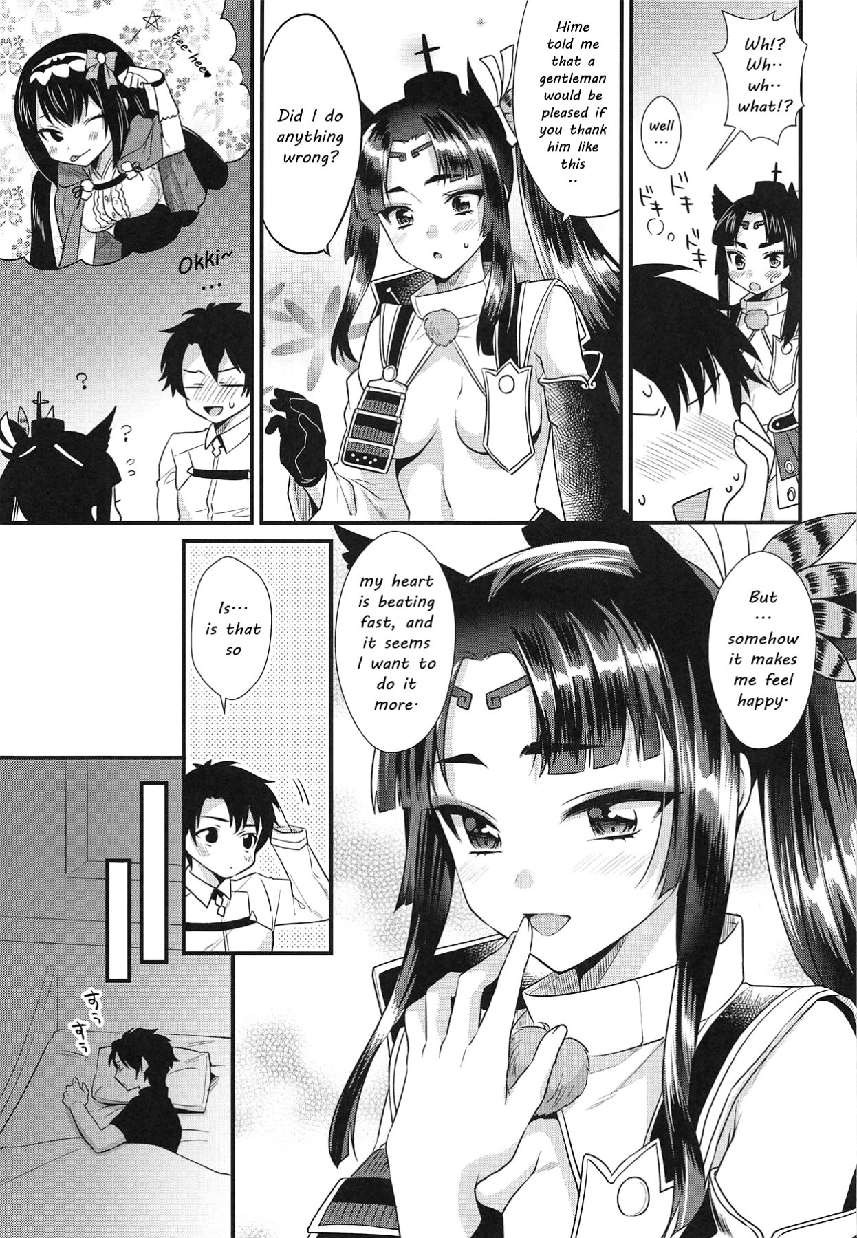 Hentai Manga Comic-Ushiwakamaru's Reward-Read-5